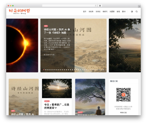 Autumn-Pro WordPress blog theme - campzhe.com