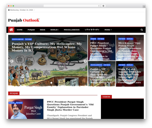 Best WordPress theme Ample Magazine - punjaboutlook.com Best WordPress theme Ample Magazine - punjaboutlook.com