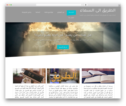 Best WordPress theme CMAA - cmaa.us