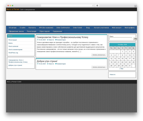 ARK HideCommentLinks (ark-hidecommentlinks) free WordPress plugin - hozjaiushka.ru ARK HideCommentLinks (ark-hidecommentlinks) free WordPress plugin - hozjaiushka.ru