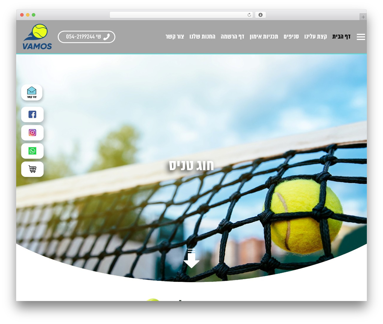 Best WordPress theme Leos Template - vamostennis.co.il Best WordPress theme Leos Template - vamostennis.co.il