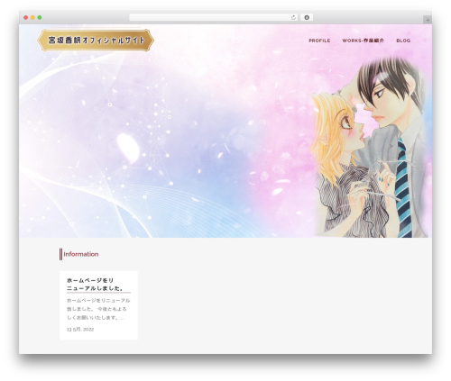 What's New for Ameba blog (whats-new-for-ameba-blog) free WordPress plugin - k-miyasaka.com What's New for Ameba blog (whats-new-for-ameba-blog) free WordPress plugin - k-miyasaka.com