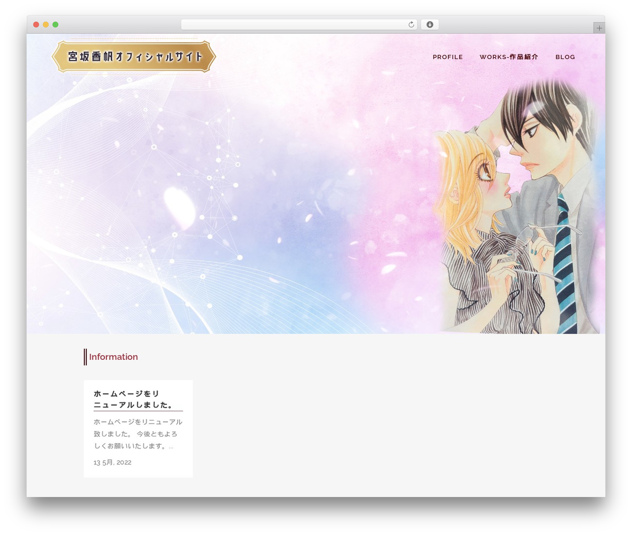 Bridge WordPress theme - k-miyasaka.com Bridge WordPress theme - k-miyasaka.com