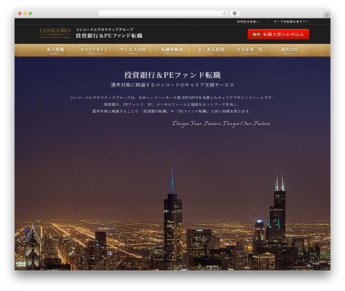 concode WordPress theme design - concord-ib.careers concode WordPress theme design - concord-ib.careers