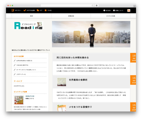 Cubey premium WordPress theme - sukinkea.biz