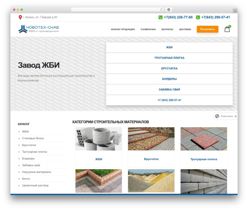 CX WordPress theme - xn----7sbafydlj4a4m.xn--p1ai