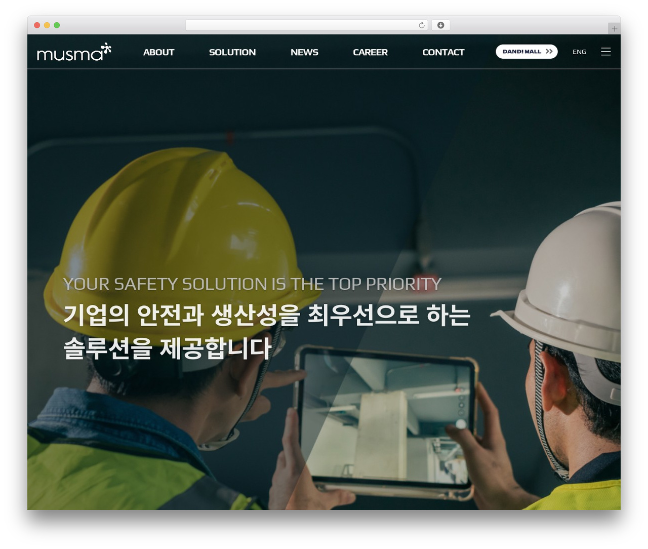 Divi WordPress theme - musma.net