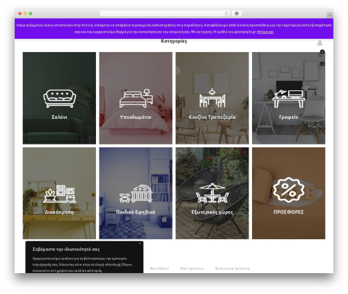 Simple COD Fees for WooCommerce (simple-cod-fee-for-woocommerce) free WordPress plugin - yperepiplo.gr Simple COD Fees for WooCommerce (simple-cod-fee-for-woocommerce) free WordPress plugin - yperepiplo.gr