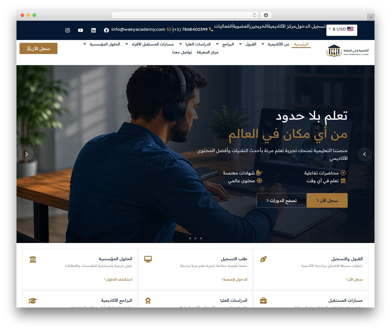 Eduma WordPress theme - waeyacademy.com Eduma WordPress theme - waeyacademy.com