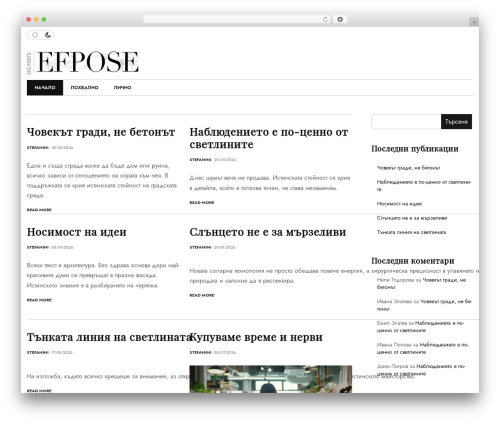 Efpose WP theme - pohvalno.info