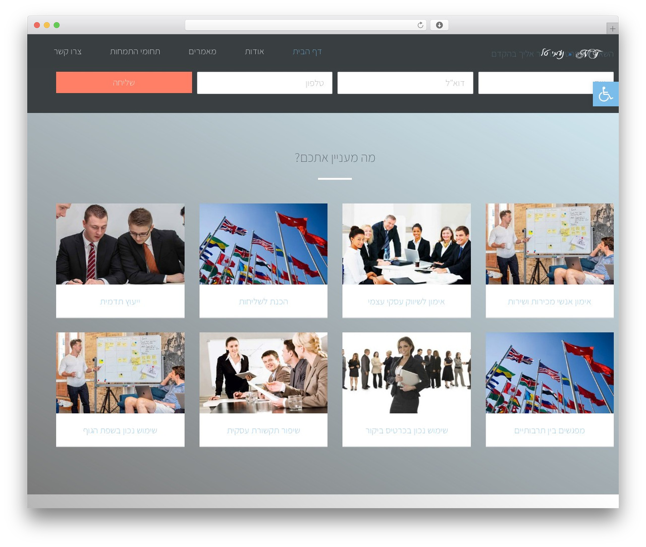 Everest premium WordPress theme - tal-image.net