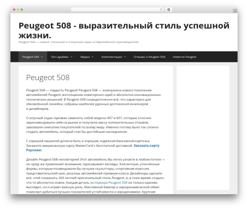 Tippy (tippy) free WordPress plugin - peugeot508.info Tippy (tippy) free WordPress plugin - peugeot508.info