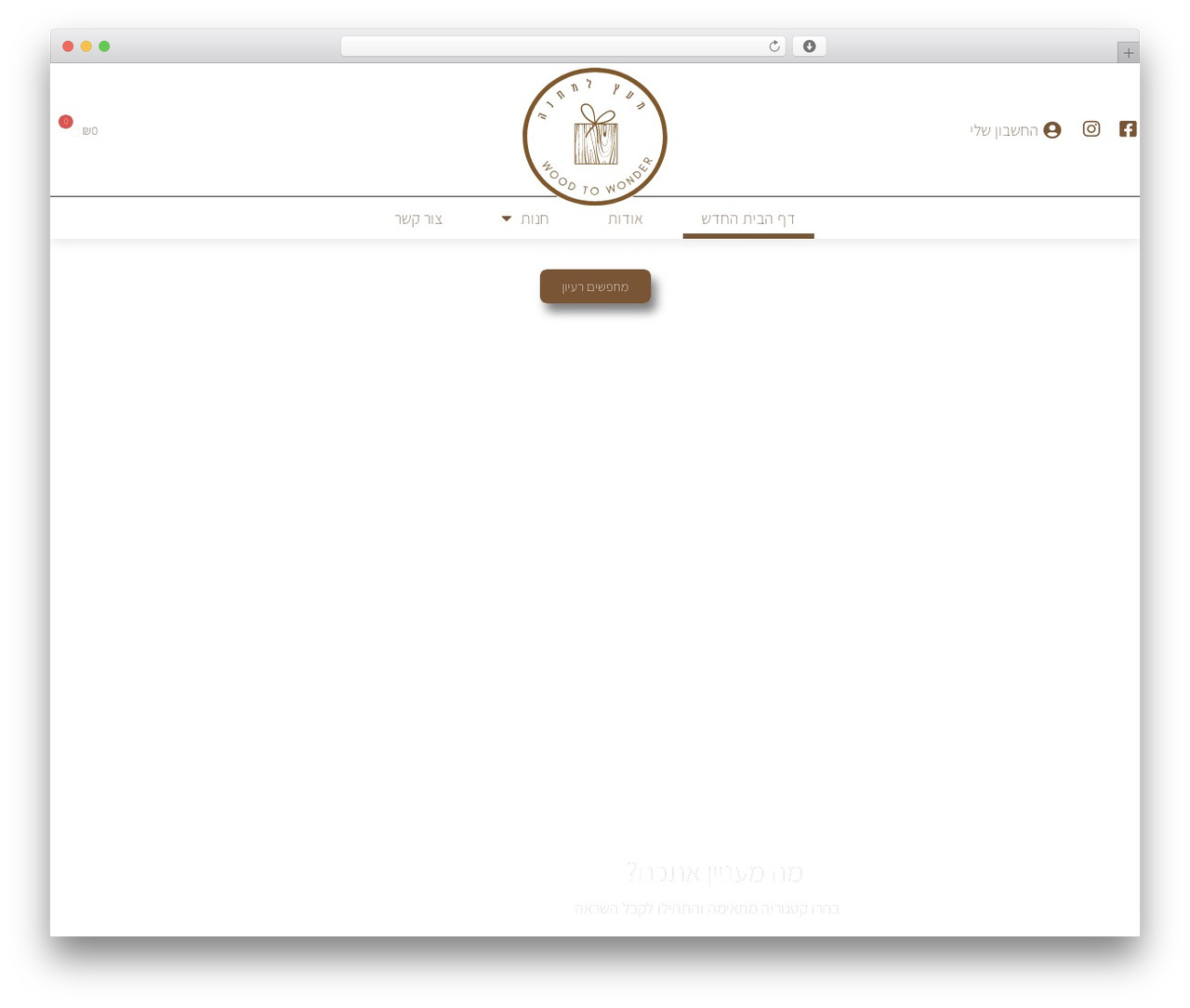 Hello Elementor best WordPress theme - woodtowonder.com Hello Elementor best WordPress theme - woodtowonder.com
