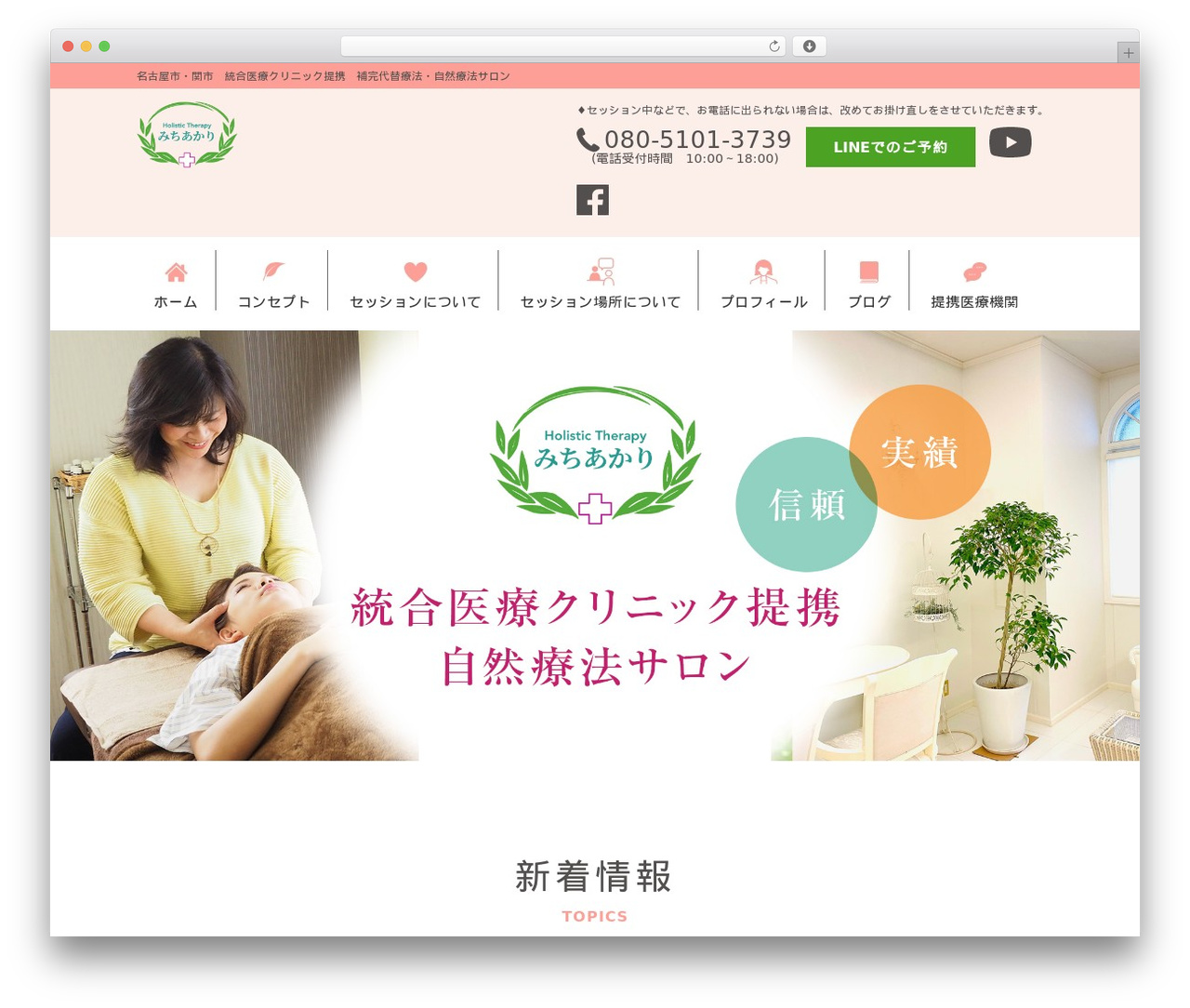 多業種対応HPシステム(CMSテーマ)【Hide Professional Theme】ITツールNo:TL29-0042726 WordPress website theme - hasunomi.net 多業種対応HPシステム(CMSテーマ)【Hide Professional Theme】ITツールNo:TL29-0042726 WordPress website theme - hasunomi.net