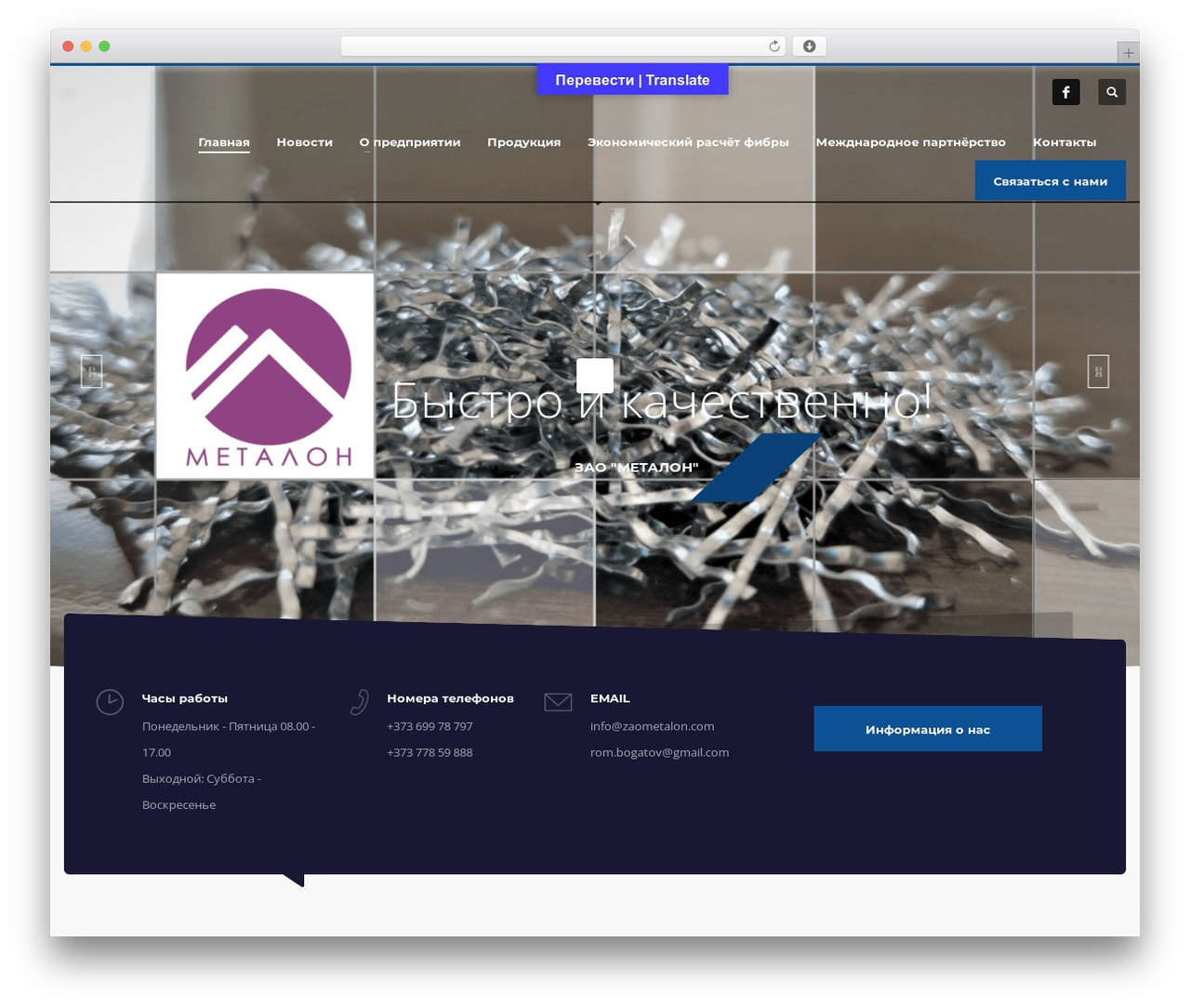 Kallyas WordPress theme - zaometalon.com