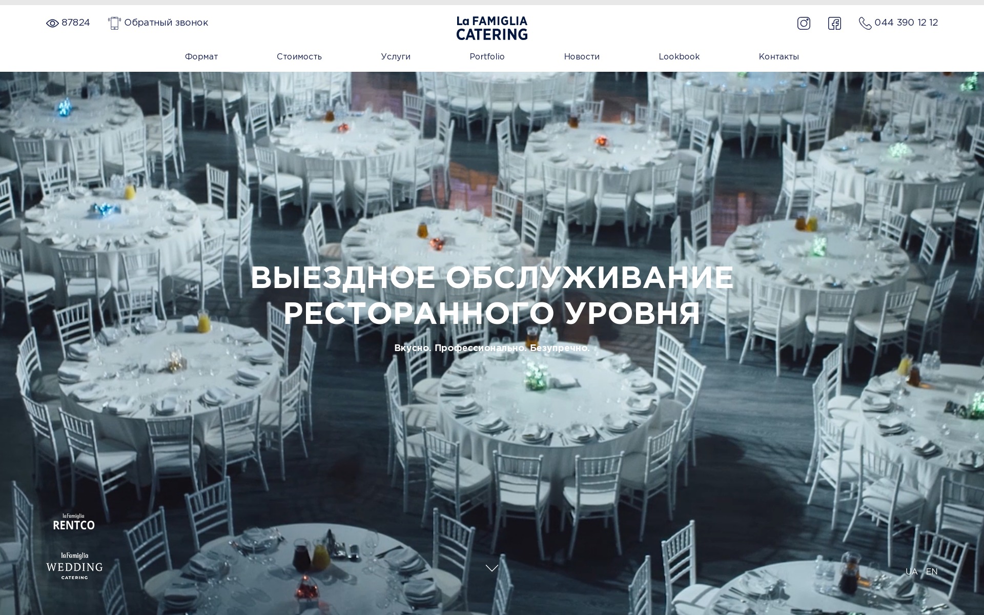 lfc-theme WordPress theme by YaroslavTheRock