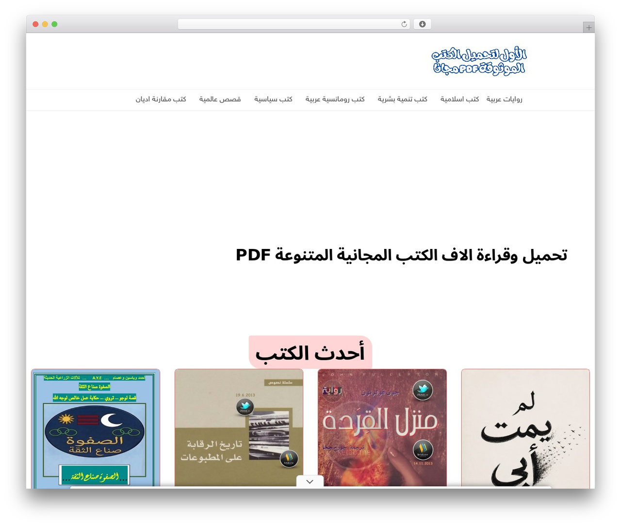 mktba WordPress website theme - free-bookspdf.com mktba WordPress website theme - free-bookspdf.com