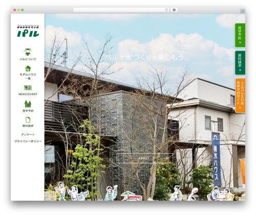 paltheme premium WordPress theme - ehimepal.com