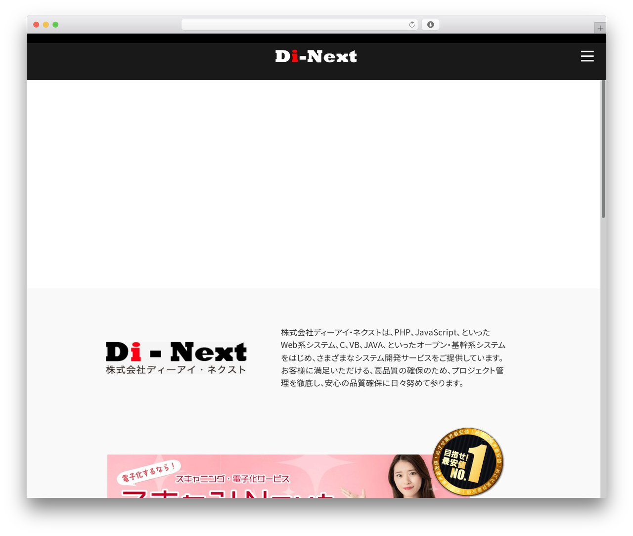 pt WordPress theme design - di-next.co.jp pt WordPress theme design - di-next.co.jp