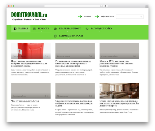 Flatpm wp WordPress plugin - domstrousam.ru
