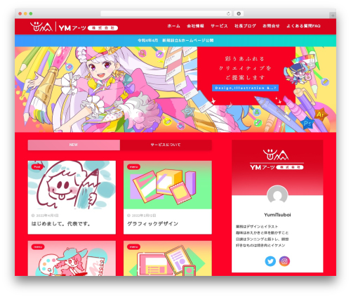 Sango theme gutenberg WordPress plugin - ym-arts.com