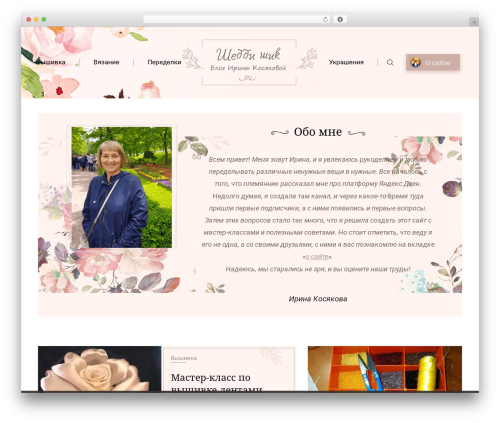Autors by webnavoz WordPress plugin - shebby-shik.ru
