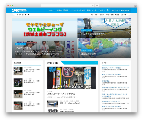 Inline Image Upload for BBPress (image-upload-for-bbpress) free WordPress plugin - jmkride.jp Inline Image Upload for BBPress (image-upload-for-bbpress) free WordPress plugin - jmkride.jp