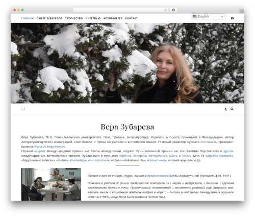 HTML5 and Flash Video Player (html5-and-flash-video-player) free WordPress plugin - verazubareva.net HTML5 and Flash Video Player (html5-and-flash-video-player) free WordPress plugin - verazubareva.net
