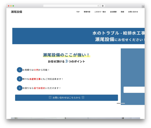 Vk video block pro WordPress plugin - seosetsubi.com