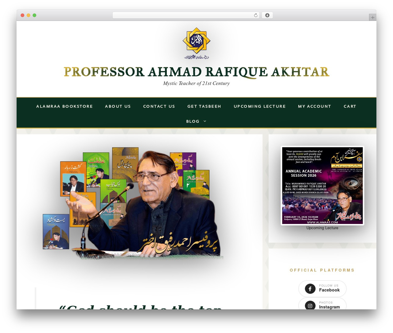 WordPress theme GeneratePress - alamaat.com