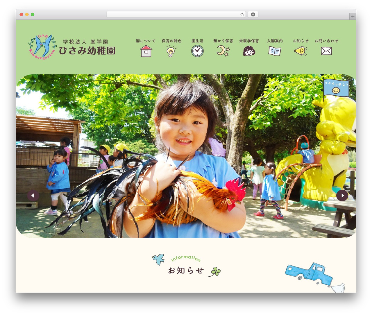 WordPress theme hisami - hisami.info