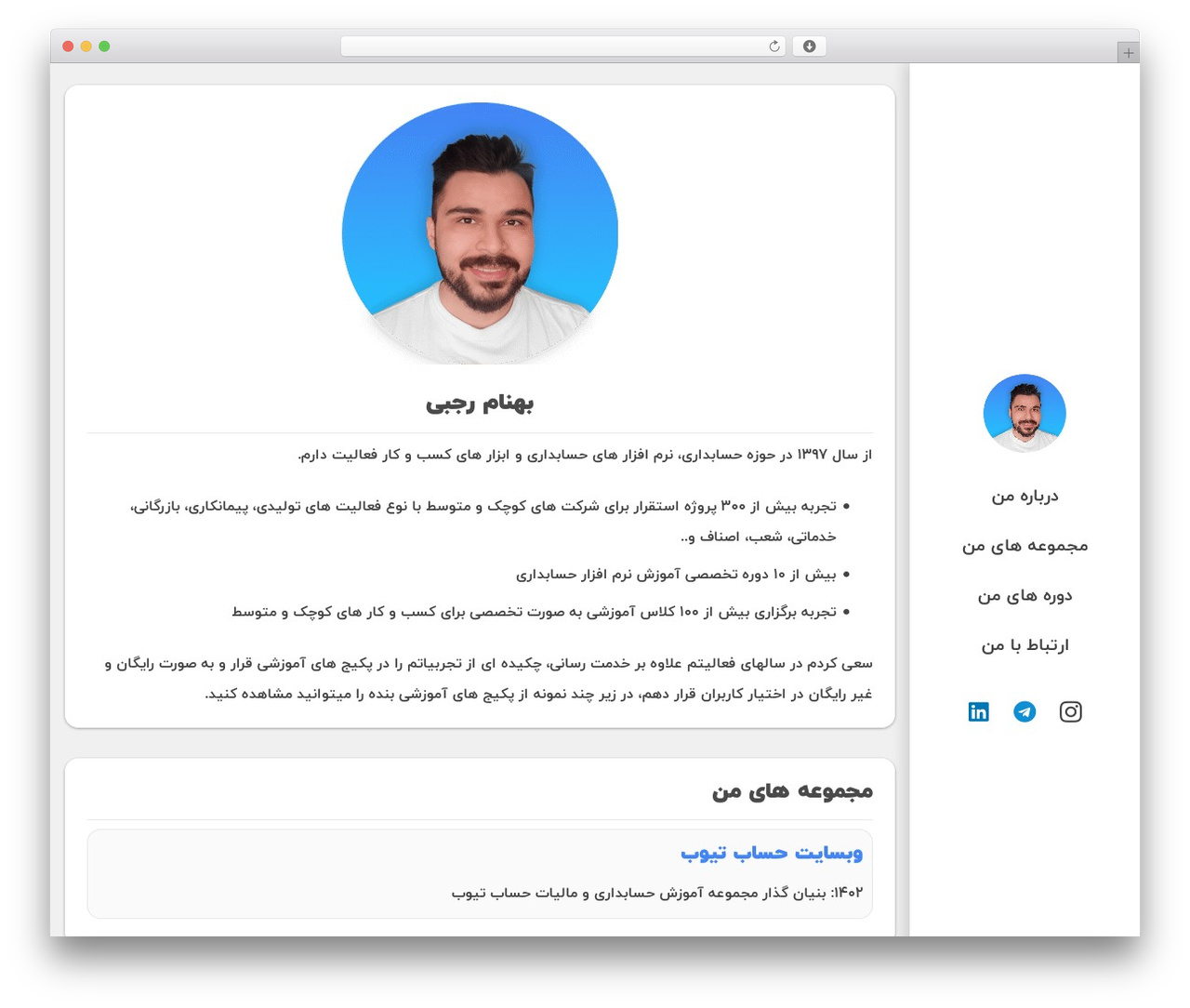 WordPress theme Impreza - behnam-rajabi.com WordPress theme Impreza - behnam-rajabi.com
