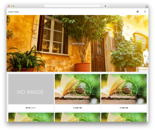 WordPress theme VIEW - yukiota.com