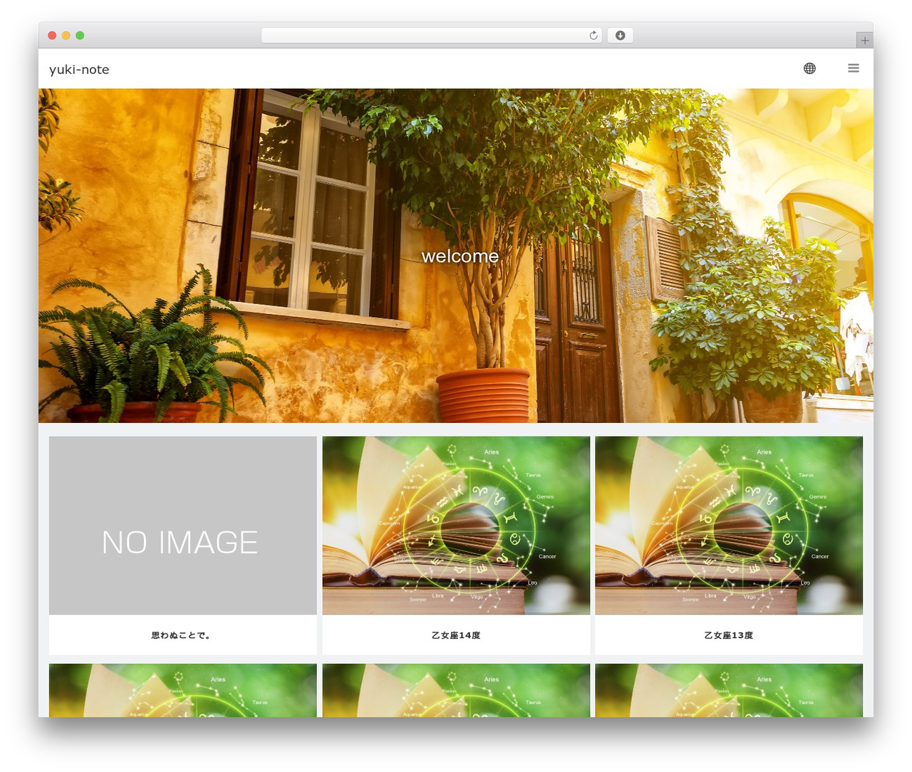 WordPress theme VIEW - yukiota.com WordPress theme VIEW - yukiota.com