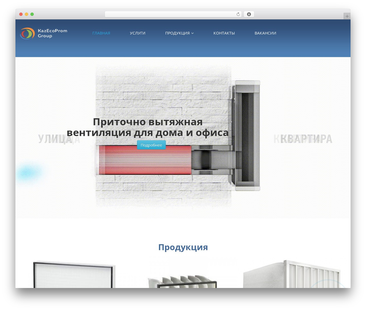 WP theme FB-Tech - kepg.kz