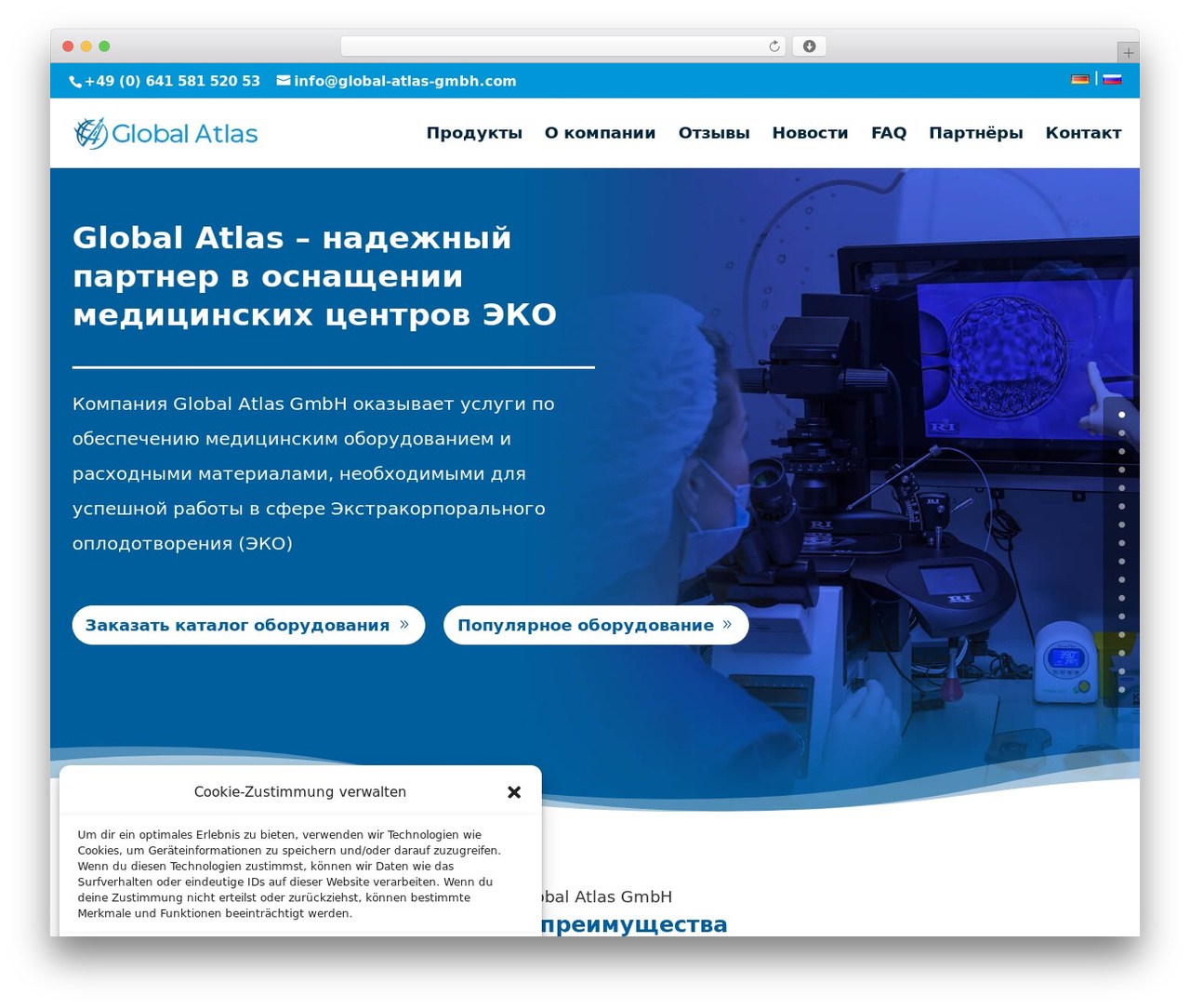 Divi WordPress theme - global-atlas-gmbh.com Divi WordPress theme - global-atlas-gmbh.com