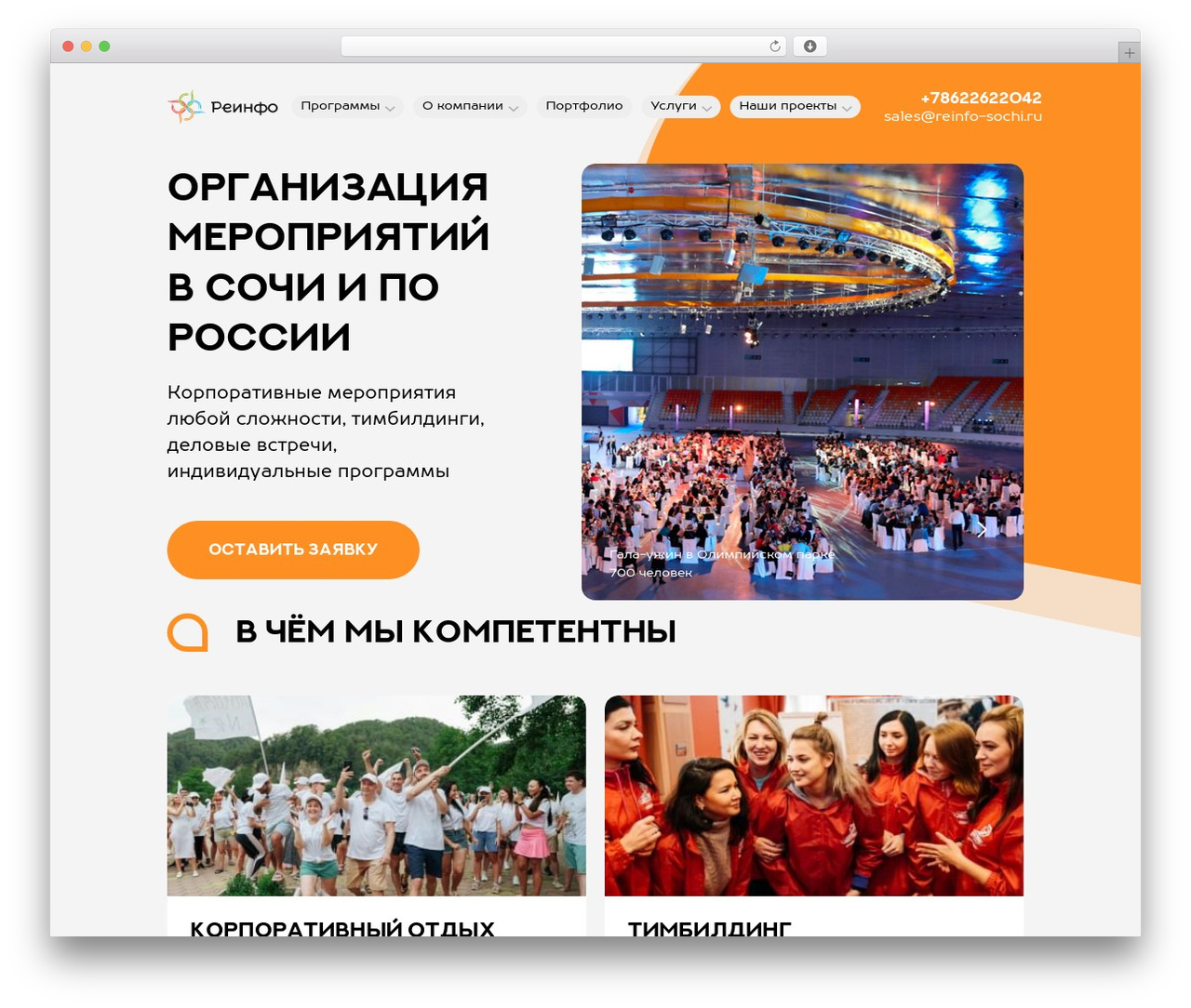 main WordPress theme - reinfo-sochi.ru main WordPress theme - reinfo-sochi.ru