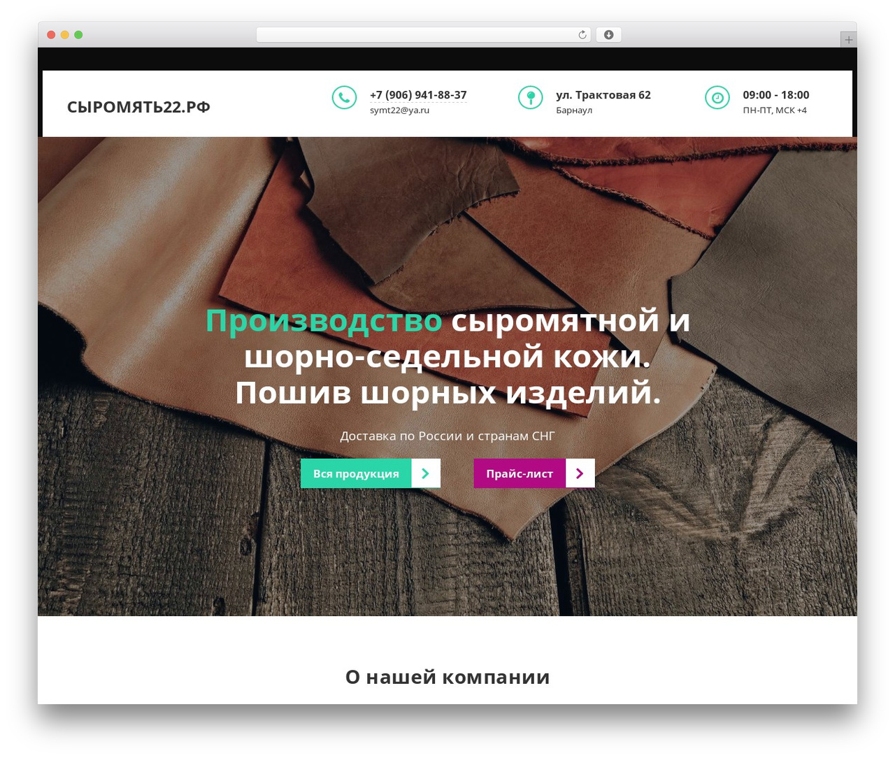 Make Progress 2 WP theme - xn--22-7lchjfk2en2a.xn--p1ai