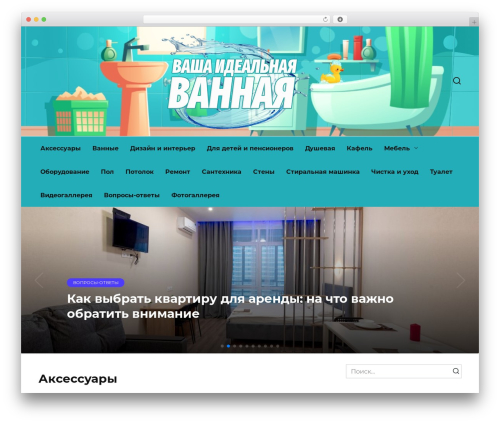Wp_testme WordPress plugin - vannayasovety.ru