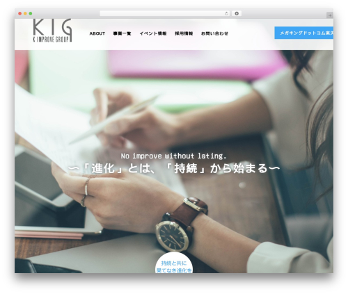 Tcd workflow WordPress plugin - kig-ltd.com