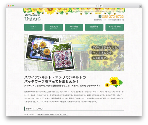 Themify Basic premium WordPress theme - himawari1987.com