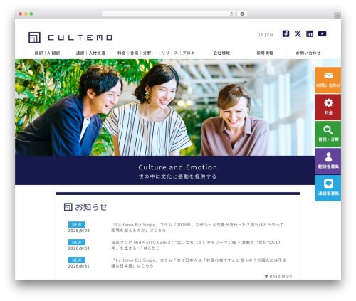 QA Analytics (qa-heatmap-analytics) free WordPress plugin - cultemo.com