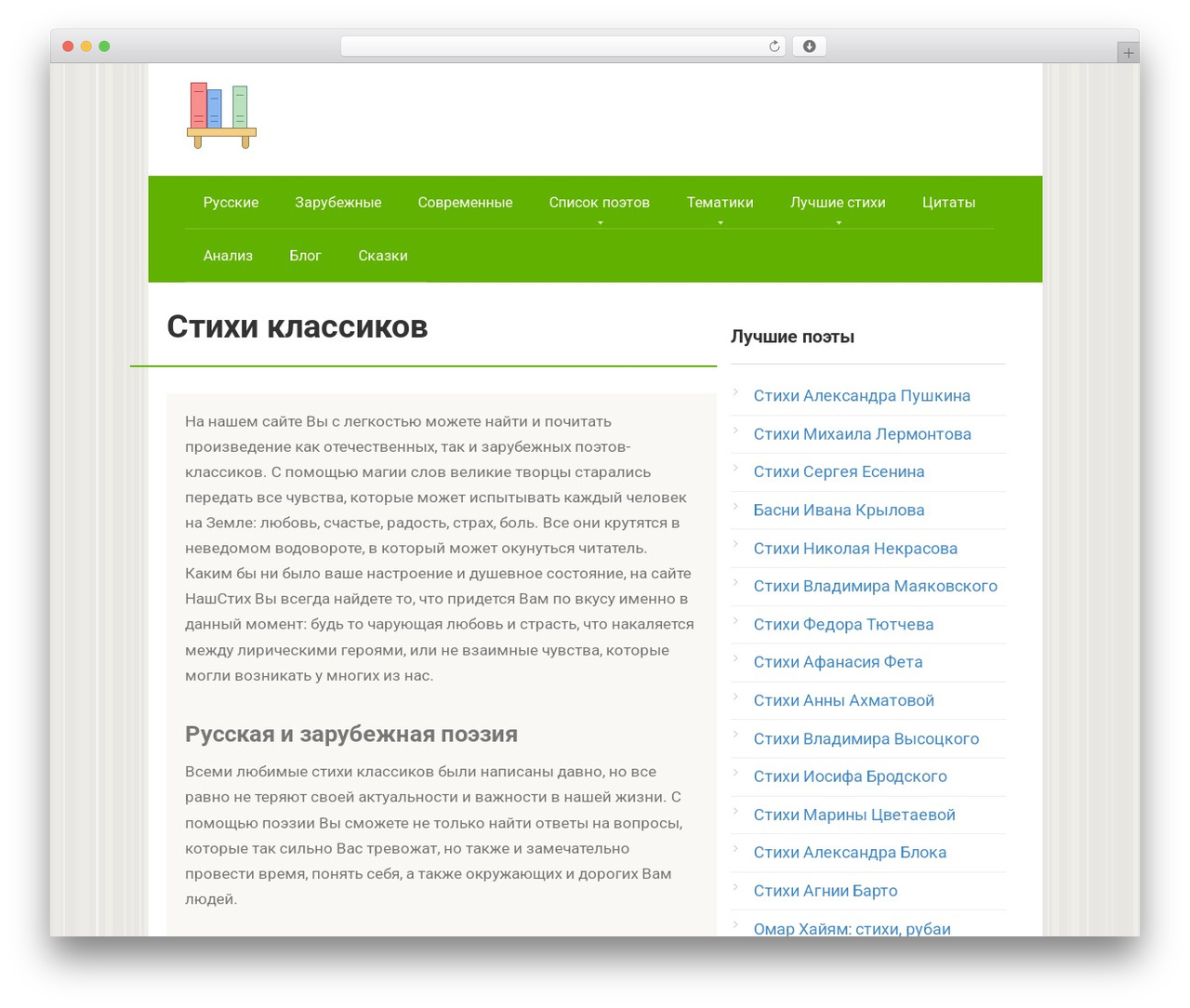 WordPress theme Root - earnsite.ru WordPress theme Root - earnsite.ru