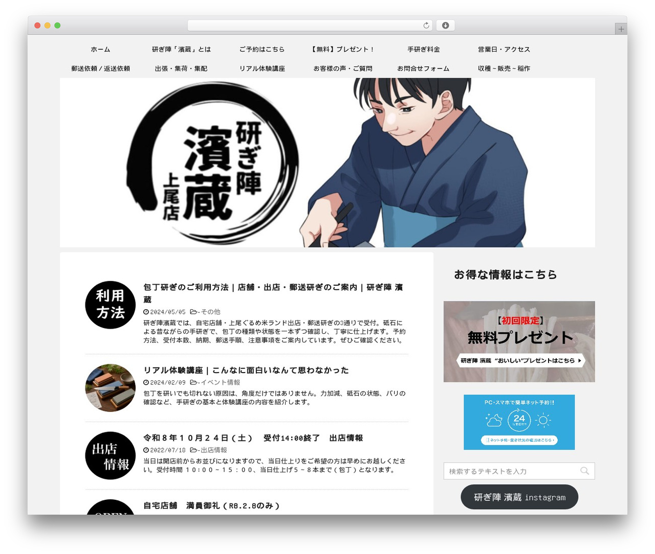 WordPress theme STINGER PLUS2 - xn--ekxq76b.com WordPress theme STINGER PLUS2 - xn--ekxq76b.com