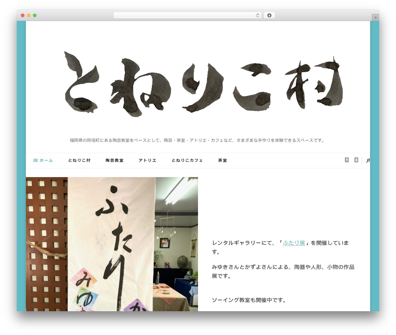 Chic Lite WordPress theme - showzangama.com Chic Lite WordPress theme - showzangama.com