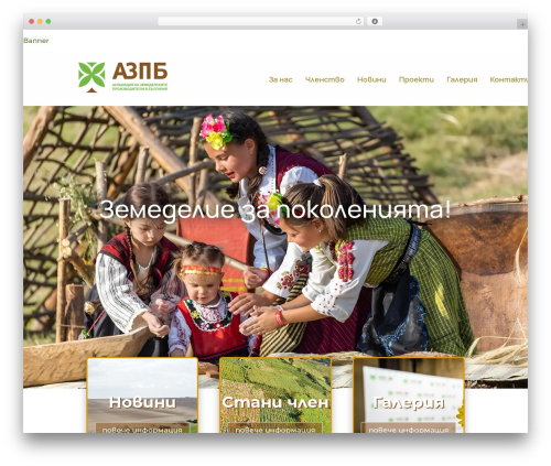 WordPress Header Builder Plugin – Pearl (pearl-header-builder) free WordPress plugin - azpb.org WordPress Header Builder Plugin – Pearl (pearl-header-builder) free WordPress plugin - azpb.org
