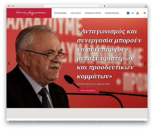 Flat Theme WP theme - dragasakis.gr Flat Theme WP theme - dragasakis.gr