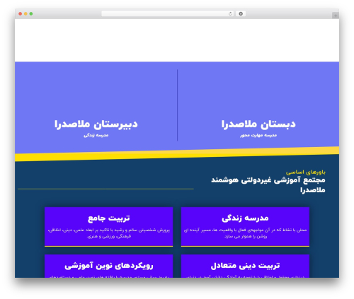 Woocommerce builder elementor WordPress plugin - mollasadra13.ir