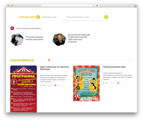 Add Link to Copied Text (add-link-to-copied-text) free WordPress plugin - circus-nsk.ru Add Link to Copied Text (add-link-to-copied-text) free WordPress plugin - circus-nsk.ru