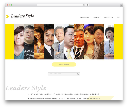 WordPress theme ls - leaders-style.com